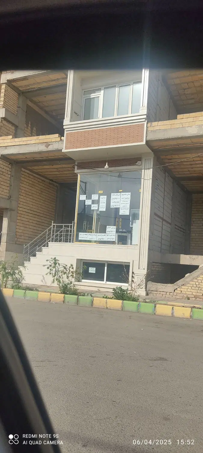 فروش مغازه