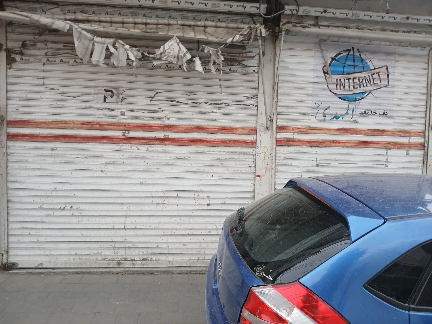 مزایده ملک تجاری مسکونی