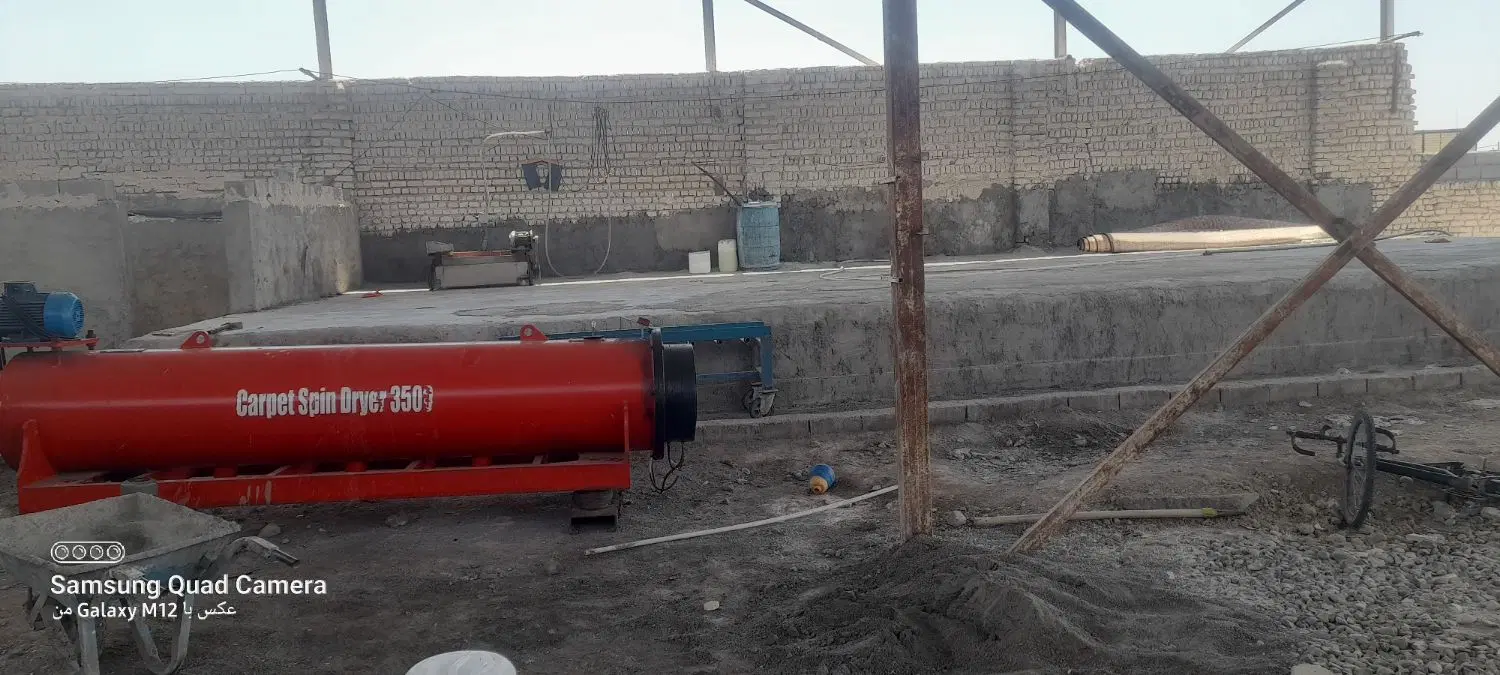 واگذاری قالیشویی