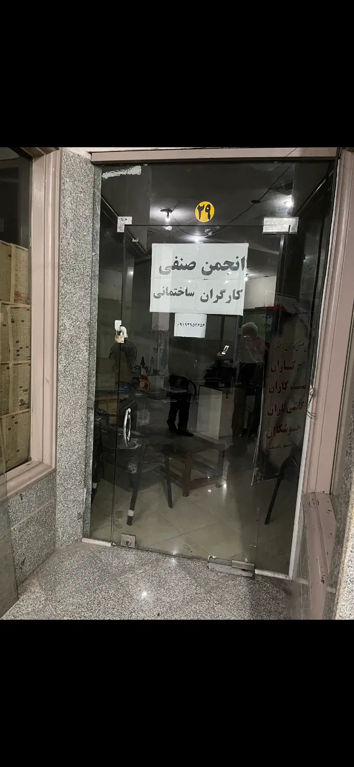 فرصتی خوب برای خرید واحد تجاری در پاکدشت