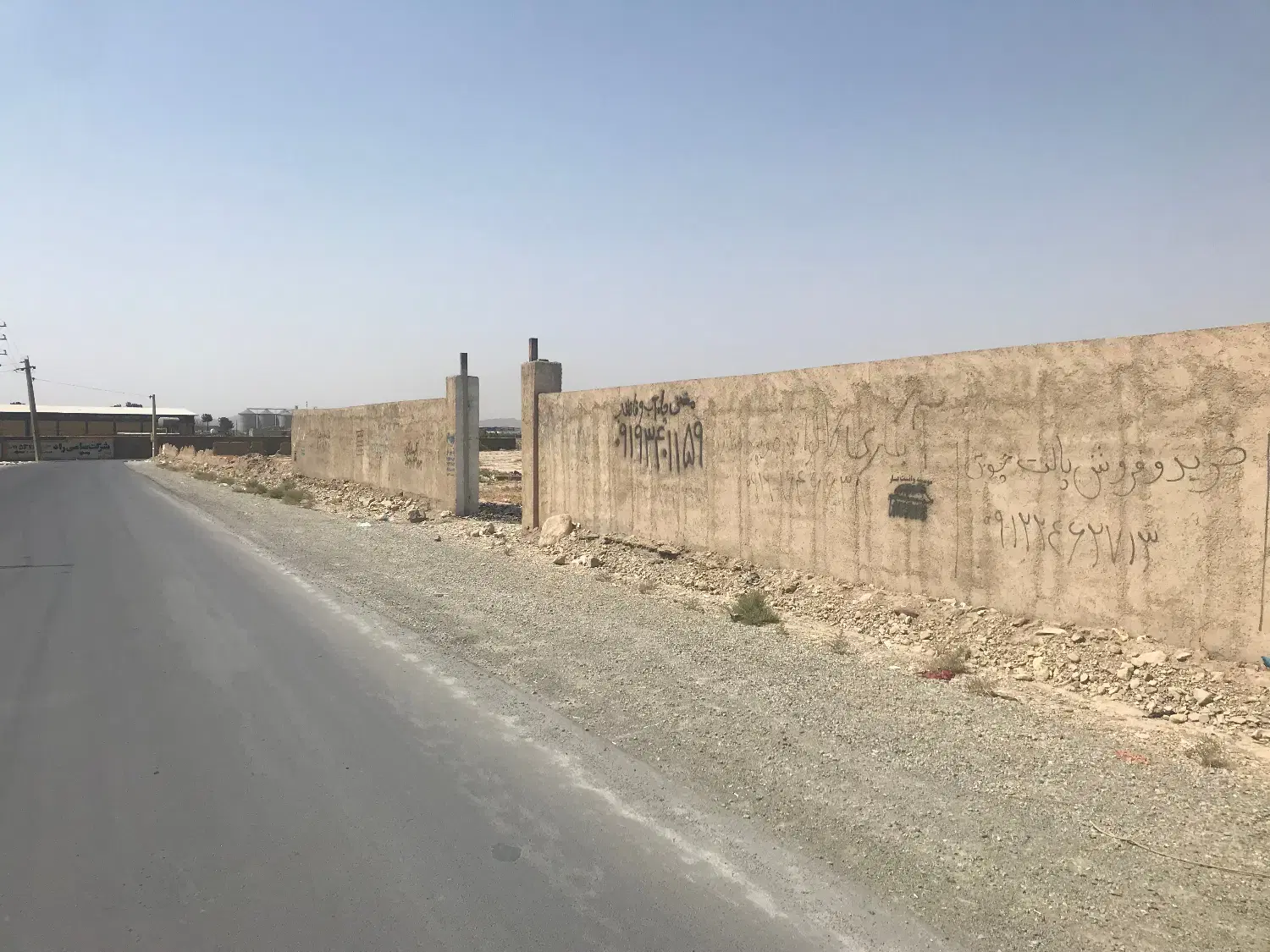 فروش زمین موقعیت صنعتی