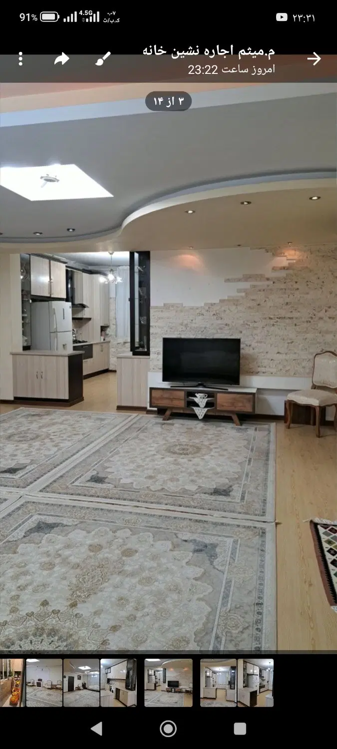 شهرک سبلان فاز1.کوچه بنفشه یکم