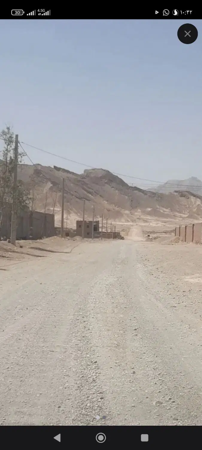 زمین