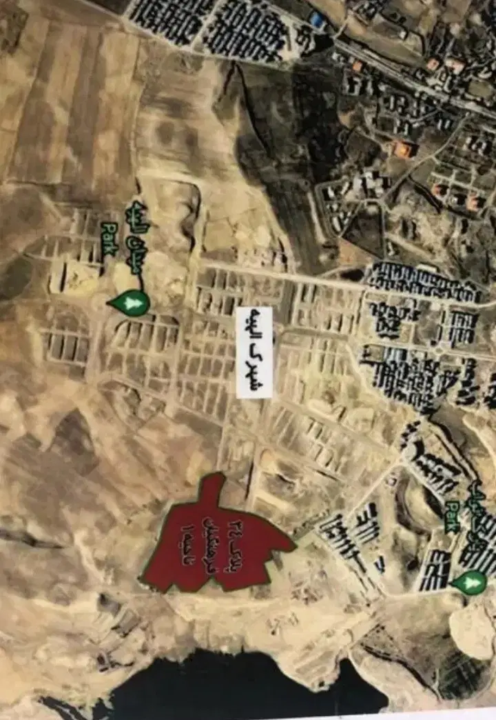 زمین