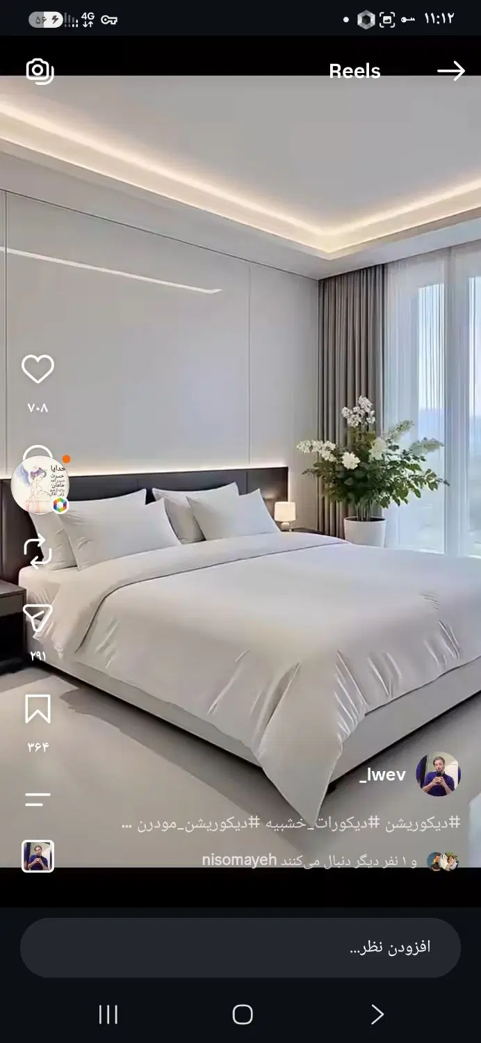 فروش خانه