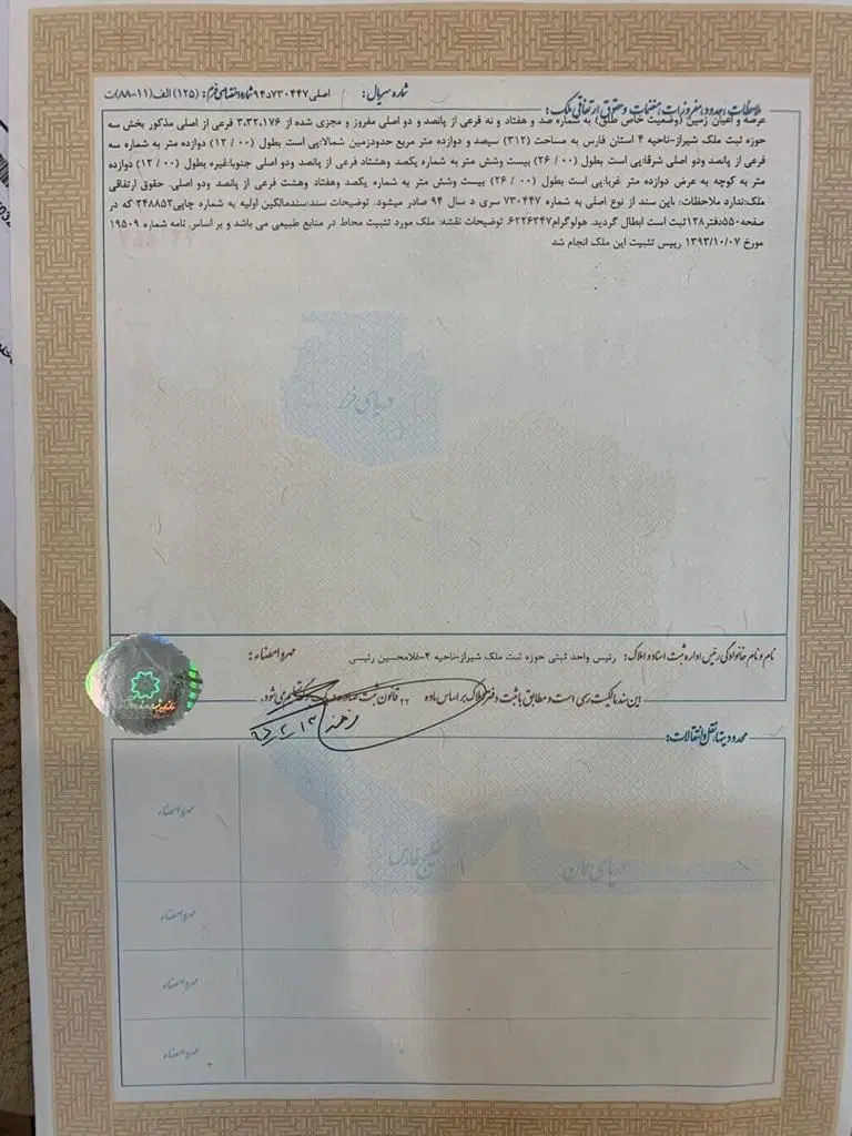 منزل ویلایی در سه طبق