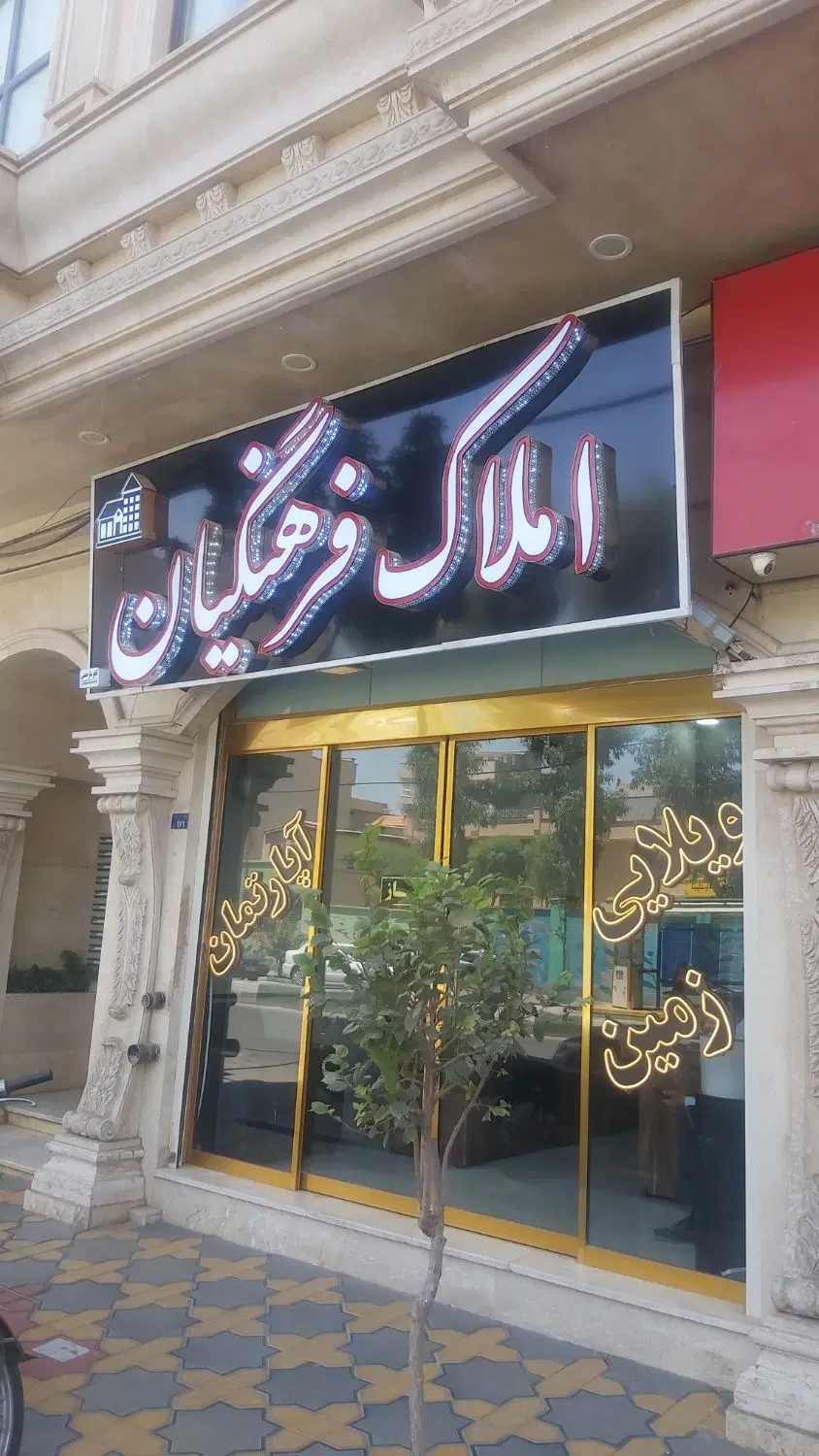 ۱۱۲ متر _ تک واحدی _ سند تک برگ