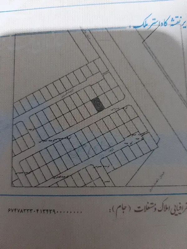 فروش زمین تاکسیرانی بلوار مولوی
