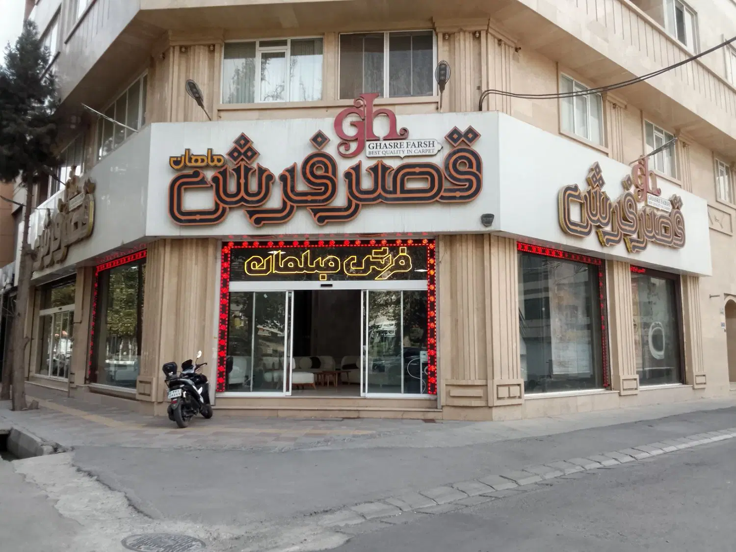 فروش تجاری 203متر سند شش دانگ دشت وبهشت