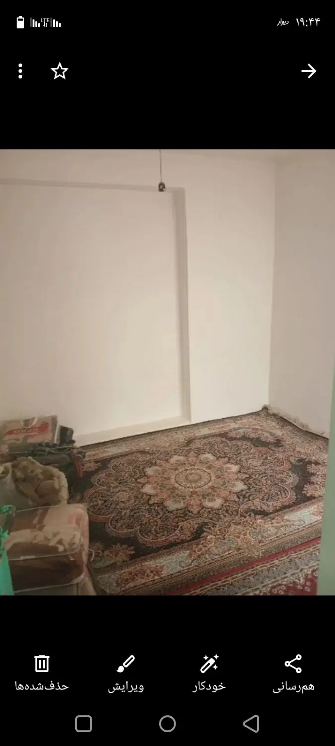 خانه شهیاد