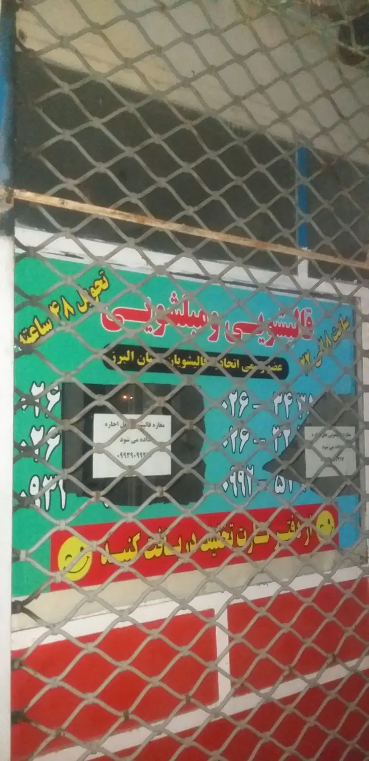 مغازه ۲۱ متری جهت اجاره
