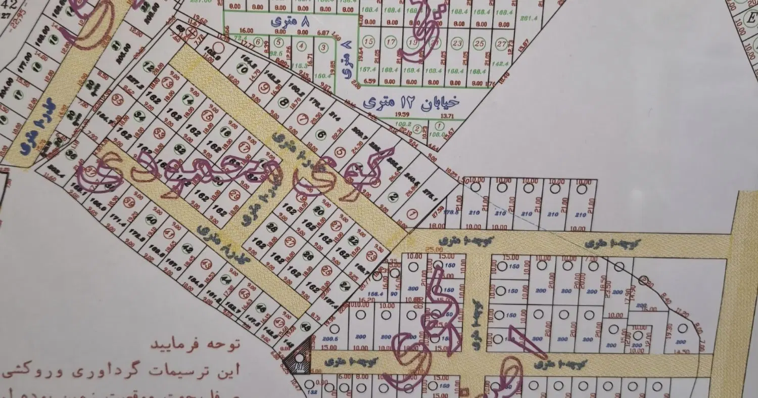 یه قطعه زمین به متراژ ۱۶۲ متر