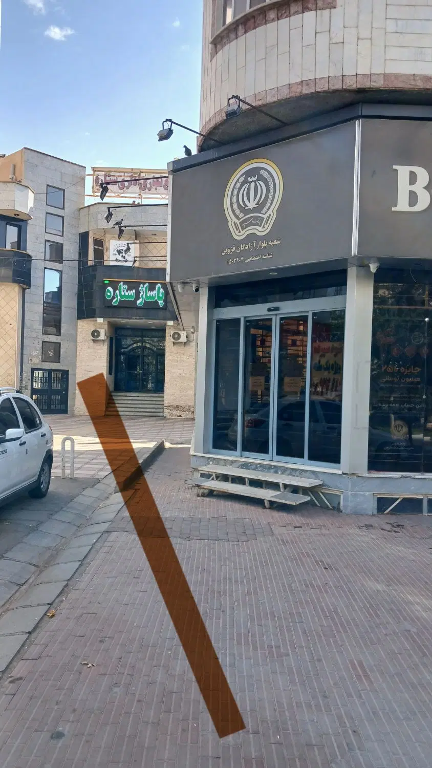 مغازه 9 متری