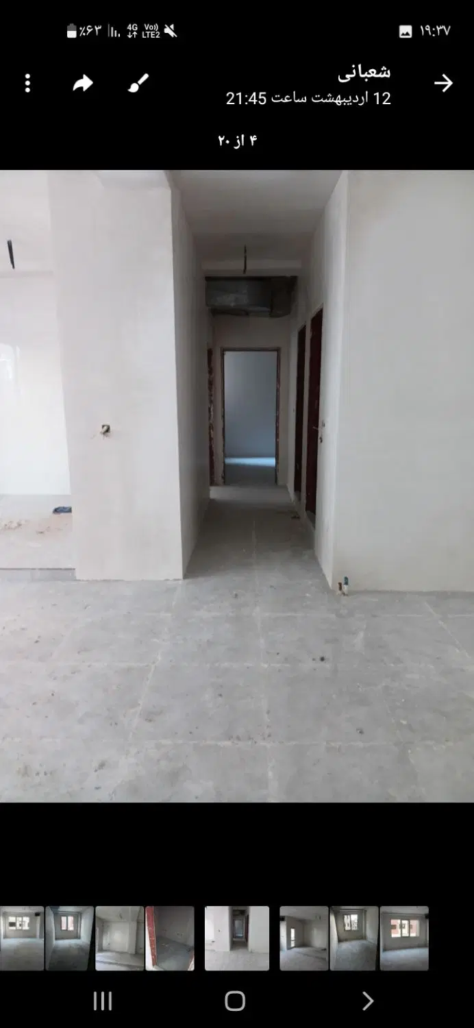 مسکن‌ ملی