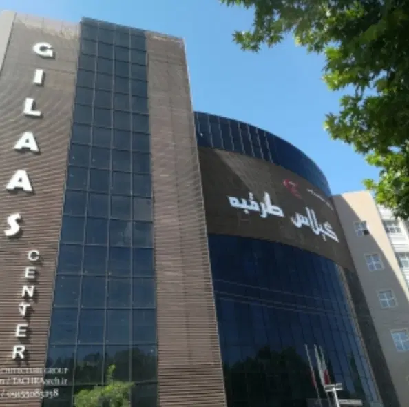 تالار و روف گاردن