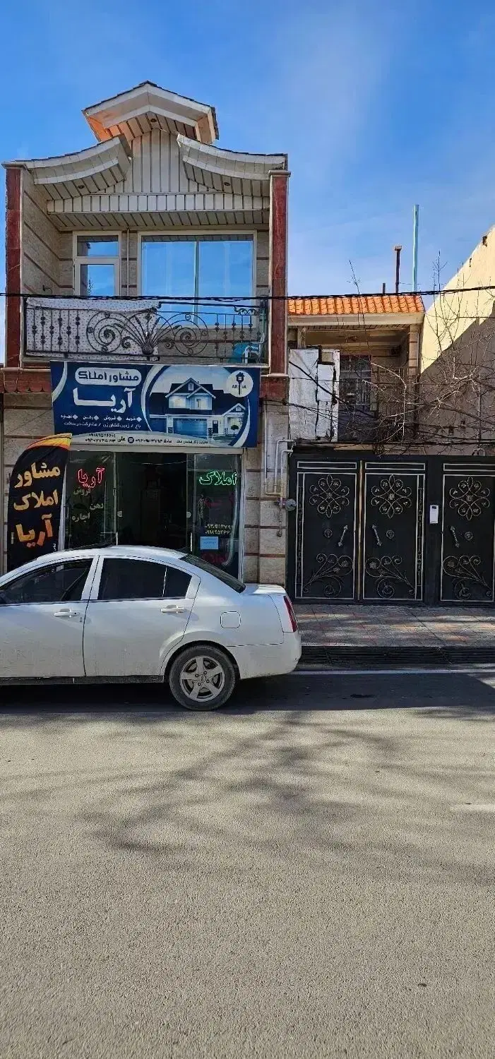 مشاور املاک زمین آپارتمان و تجاری وکشاورزی باغ