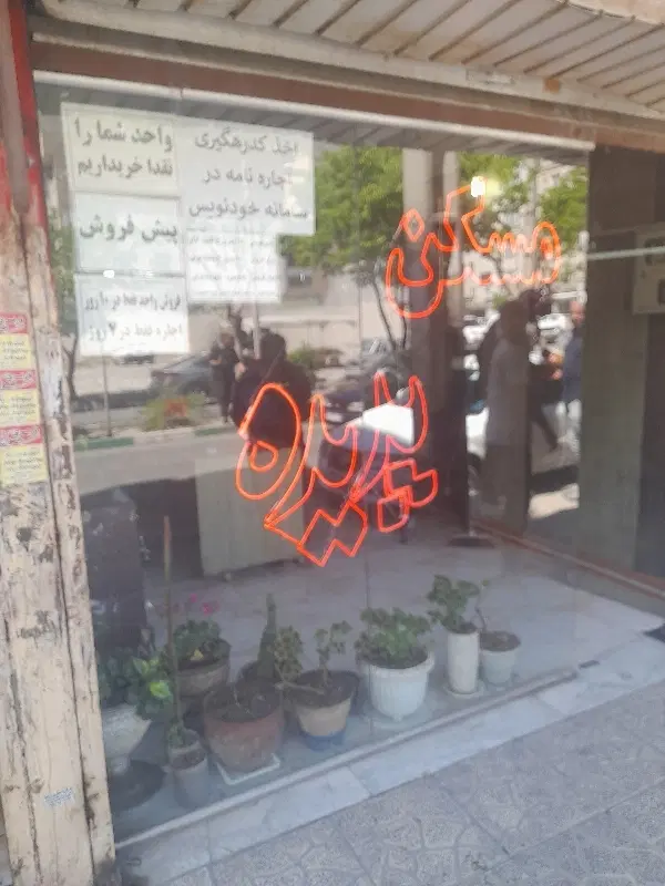 اجاره آپارتمان 75متر شهرک ارم زنبق شرقی تک خواب