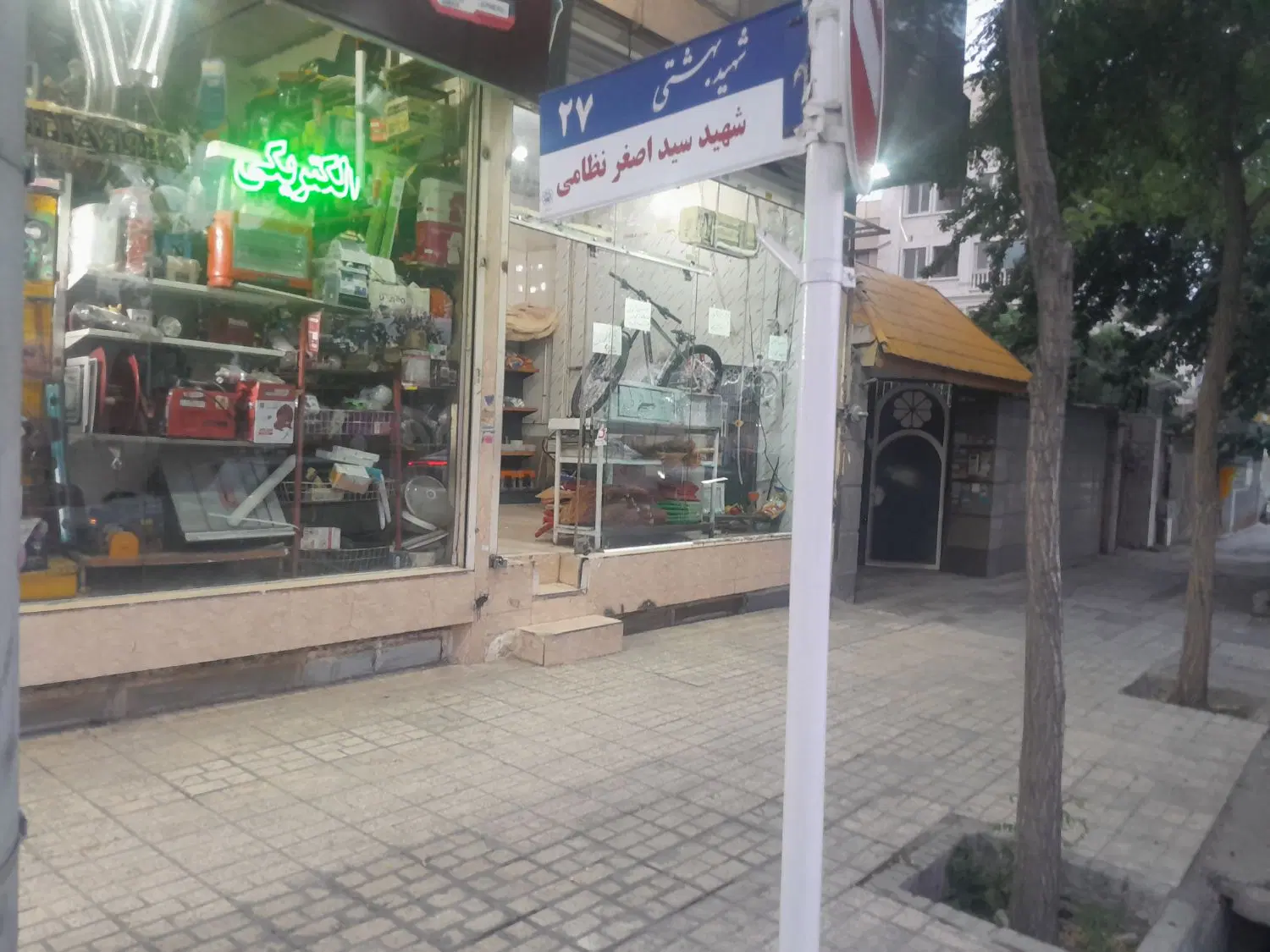 مغازه نبش بهشتی۲۷