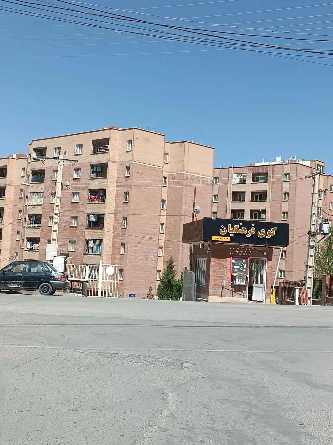 کوی فرهنگیان ۶۲۴ واحدی فاز یک مسکن مهر