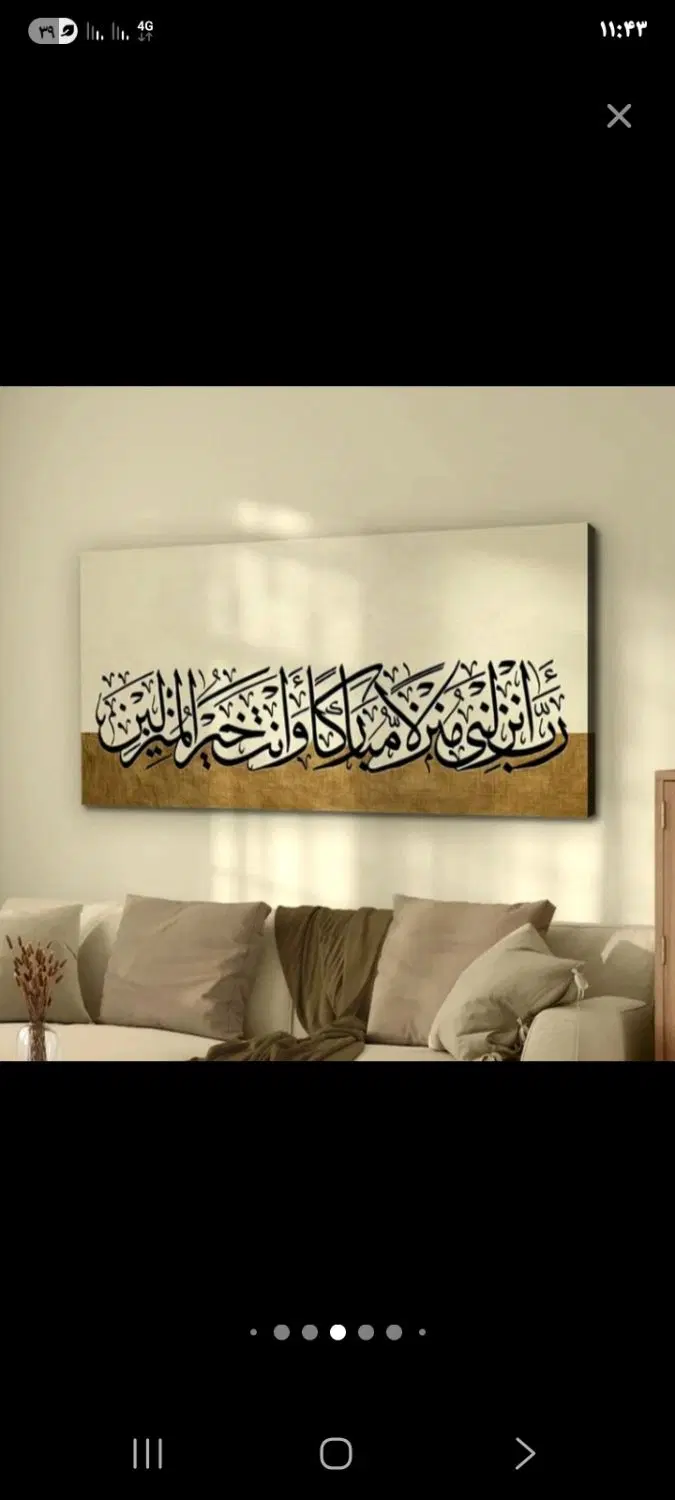 خانه  لشکراباد