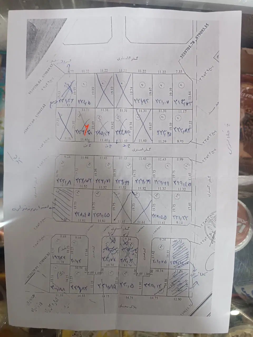 زمین بلوار پارک ملت پشت پاسگاه