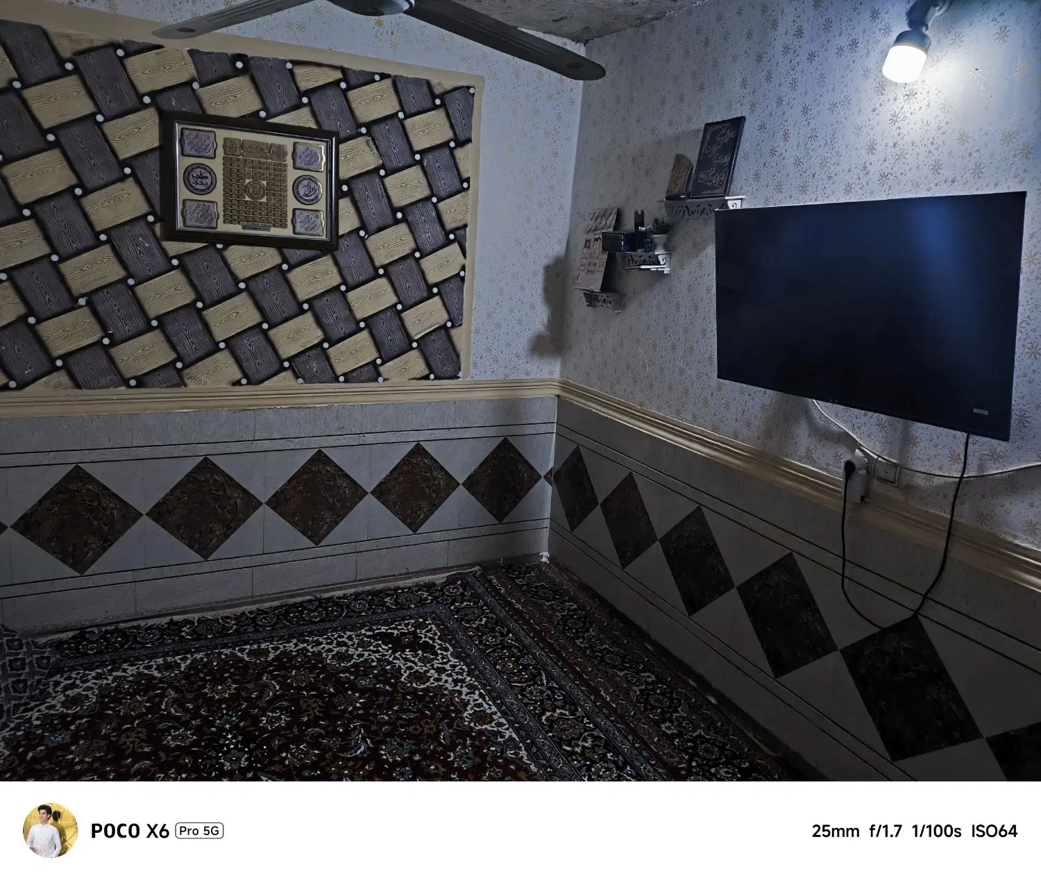 منزل ویلایی حمیدیة