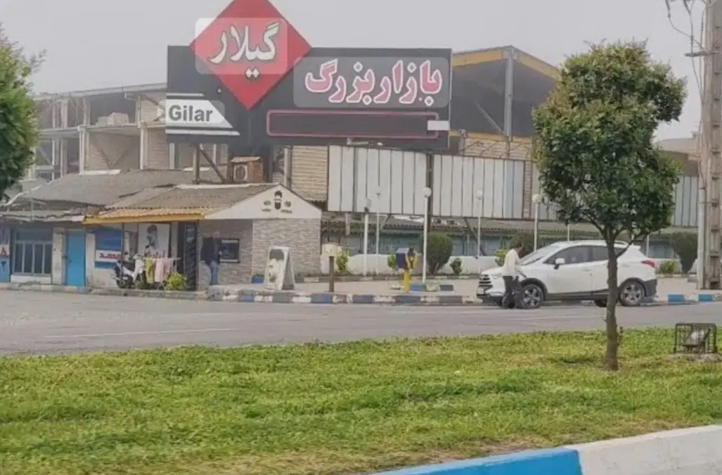 فروش غرفه ۱۱ متری با مالکیت کامل و حق سهام