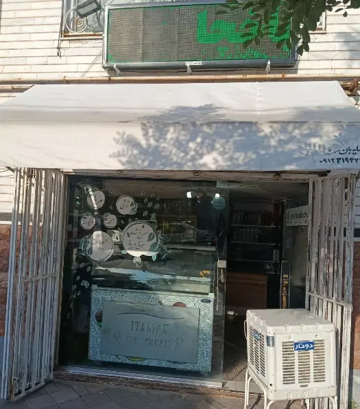 واگذار مغازه سبزیجات آماده