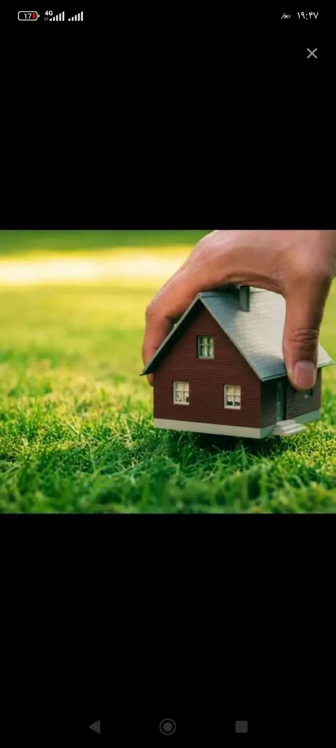 فروش منزل ویلایی