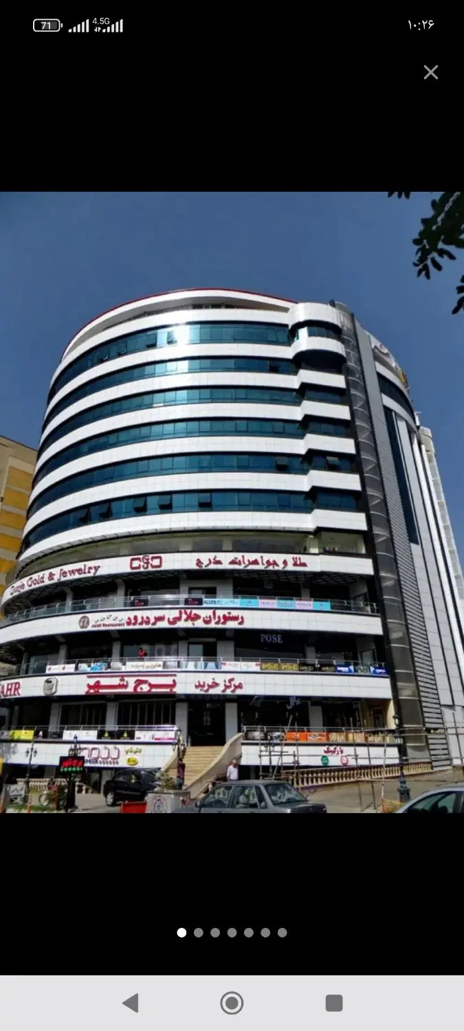 فروش دفترکار برج شهر
