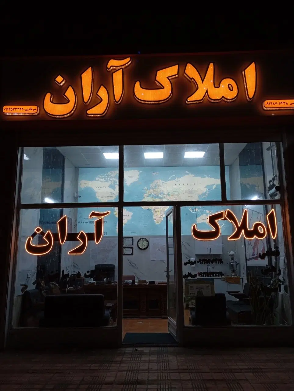 فروش مغازه شهرک کوثر