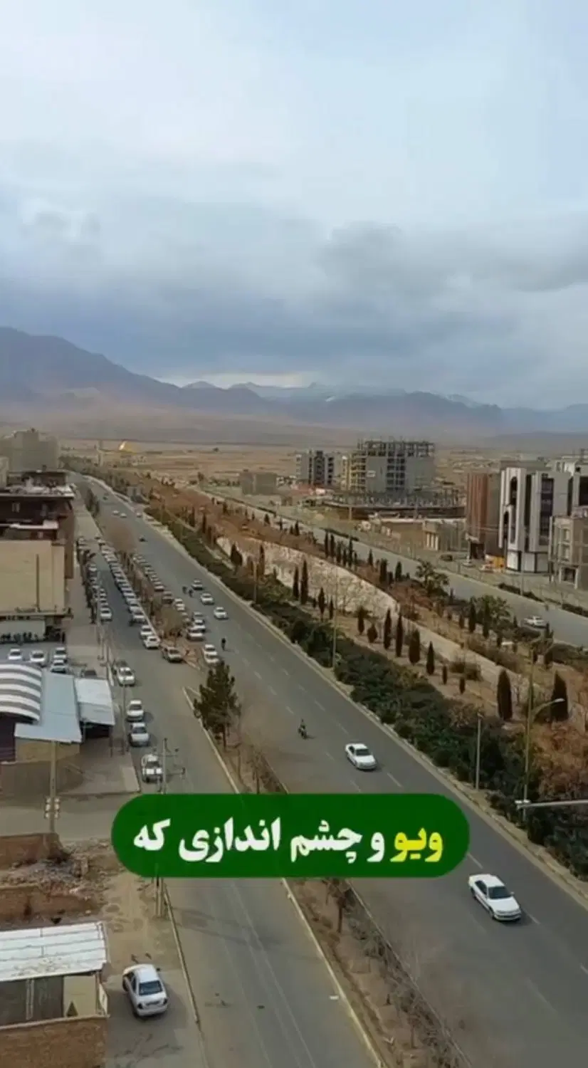 آپارتمان ۱۴۵ متری ۲کله غرق در نور بربلوار امام رضا
