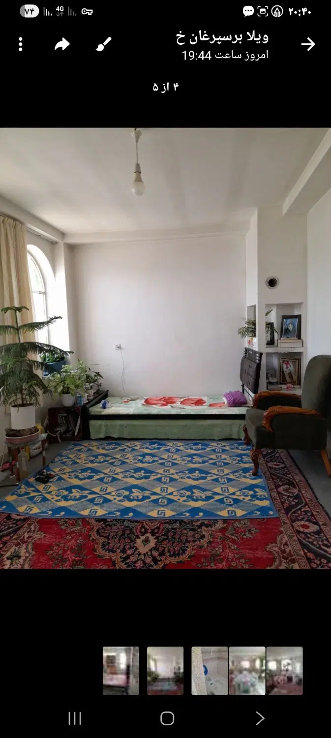 ویلا باغ براسفالت املاک امیر سکونت دایمی