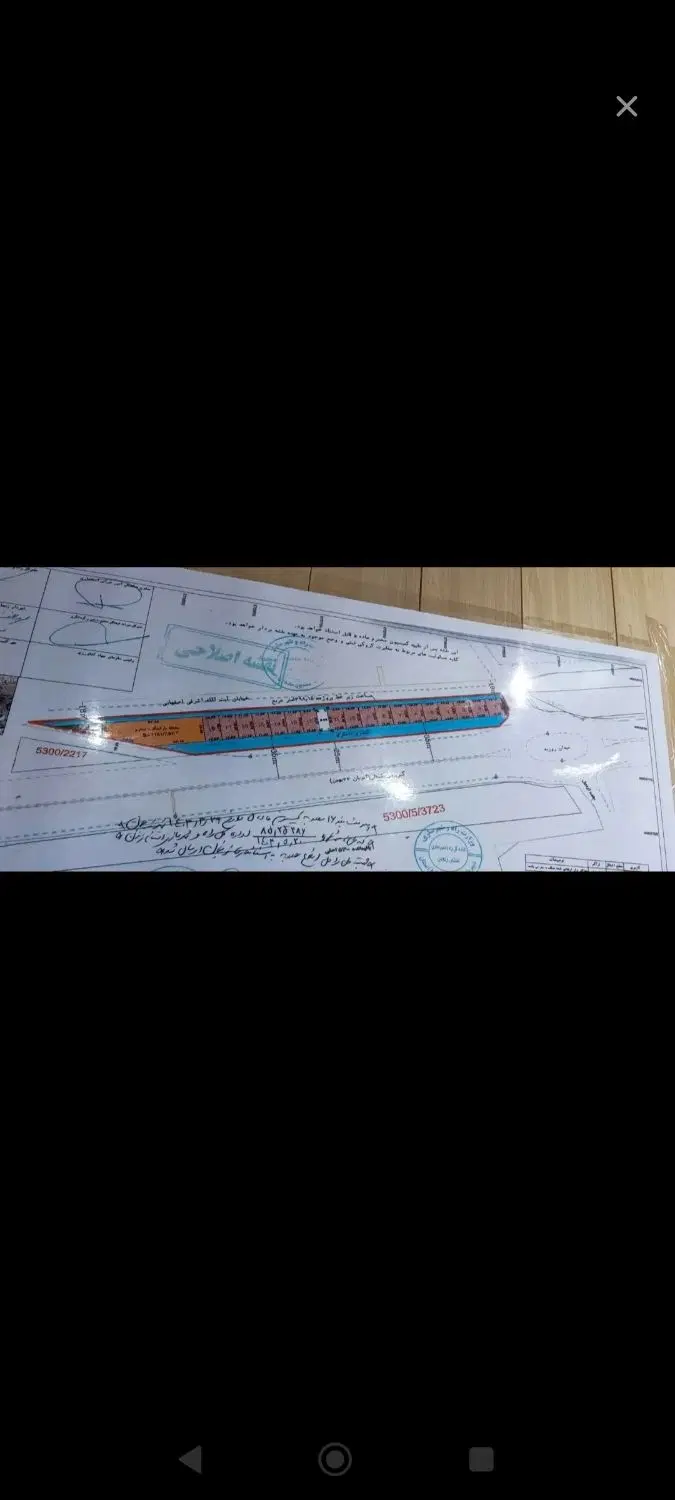 اراضی باند فرودگاه