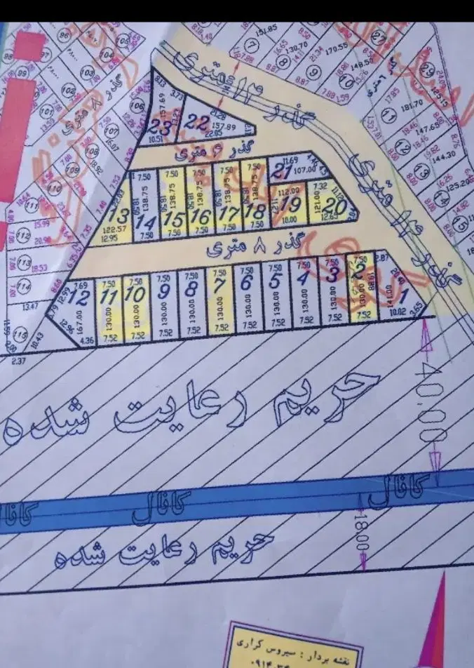 فروش زمین در مغانجوق