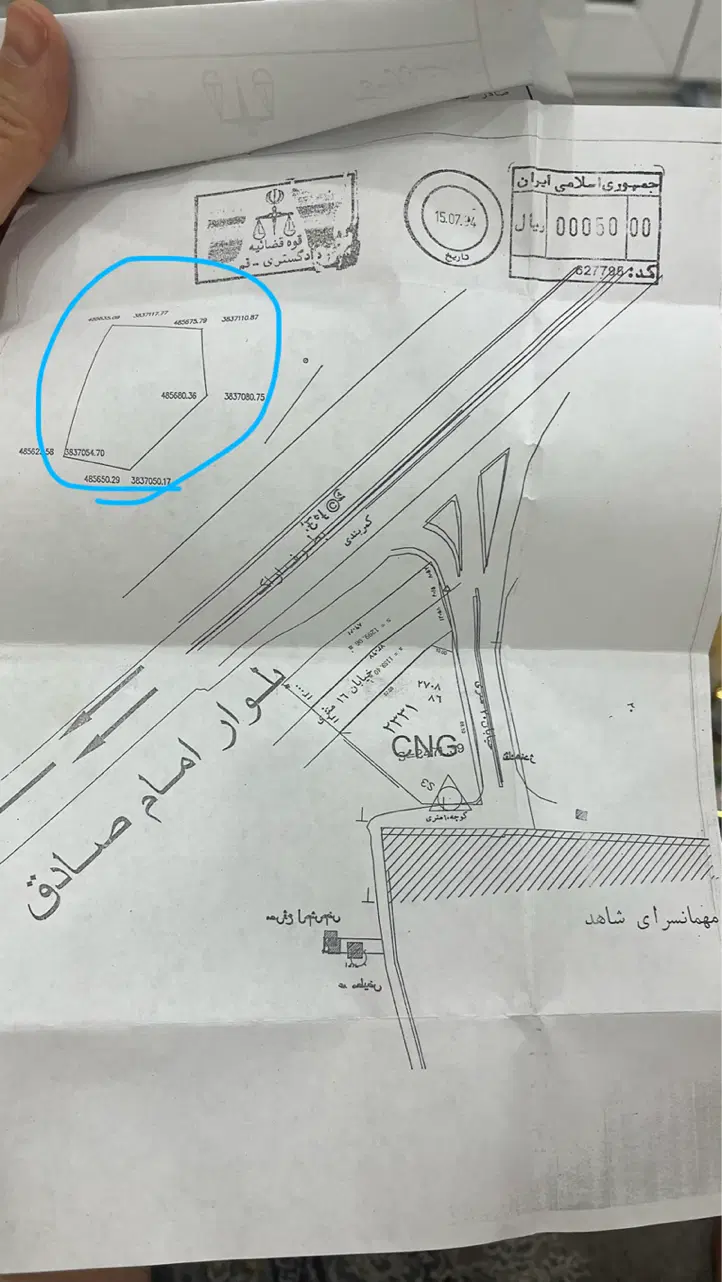 زمین کمربندی امام علی(ع) روبروی مهمانسرای شاهد