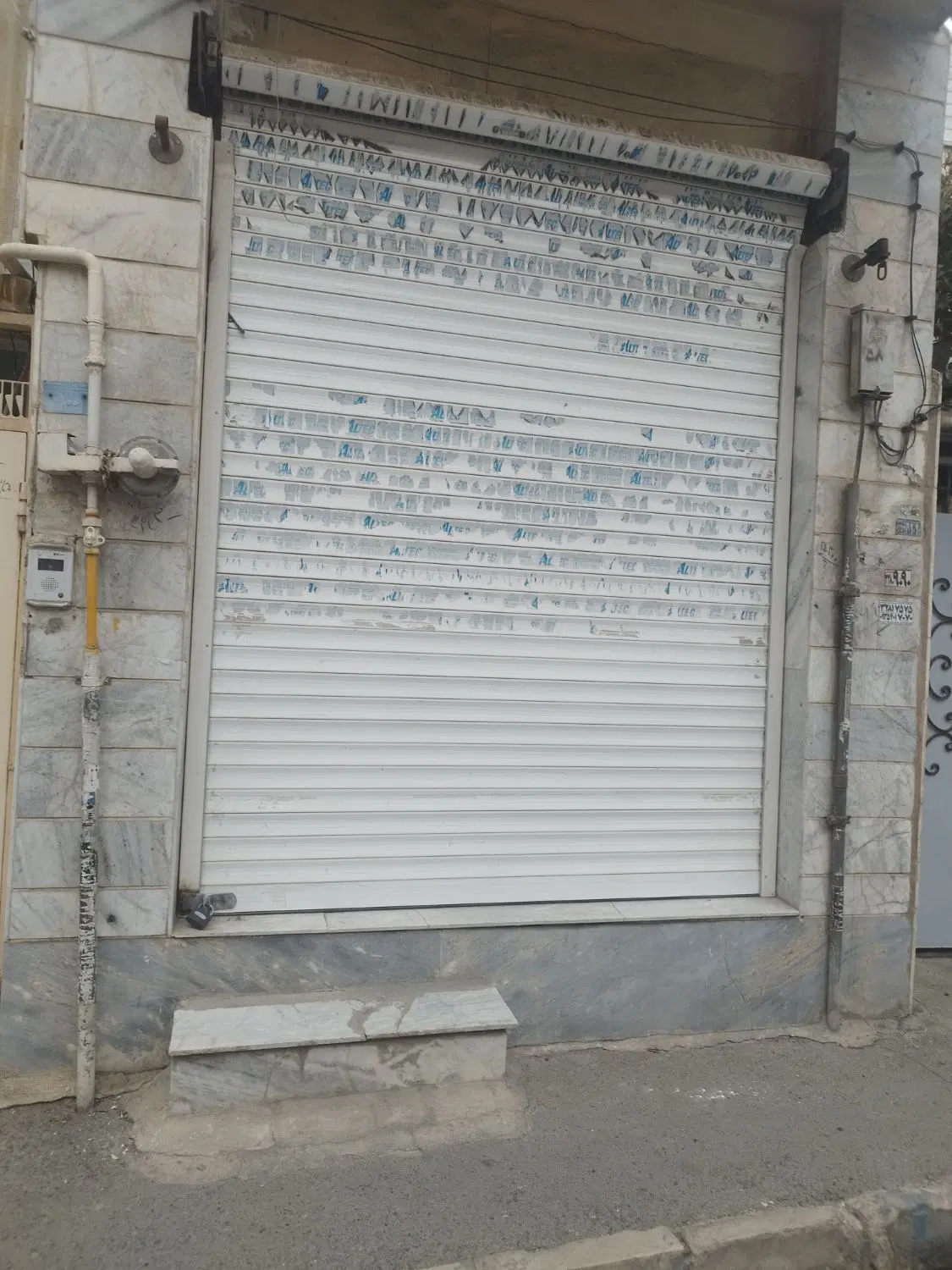 یک باب مغازه