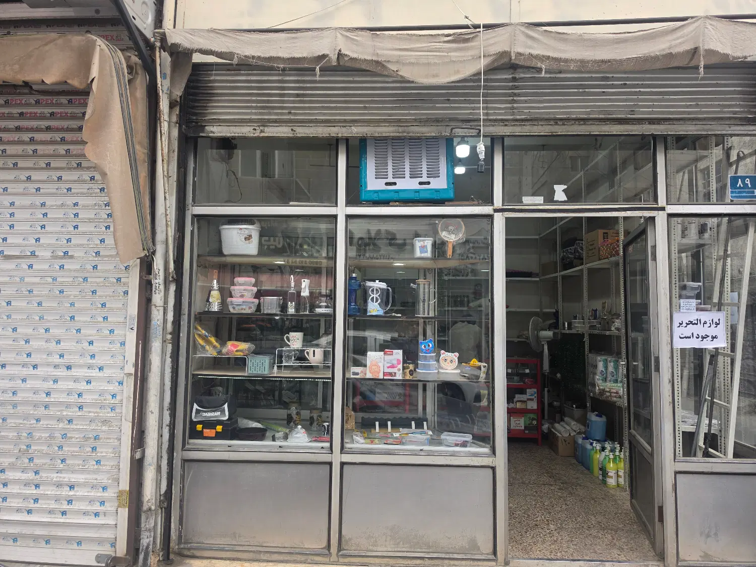اجاره مغازه ۲۵ متری