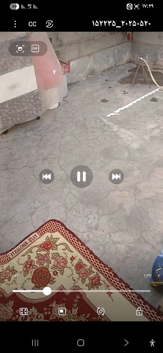 رهن