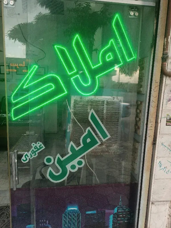 مغازه 150 متری صفر