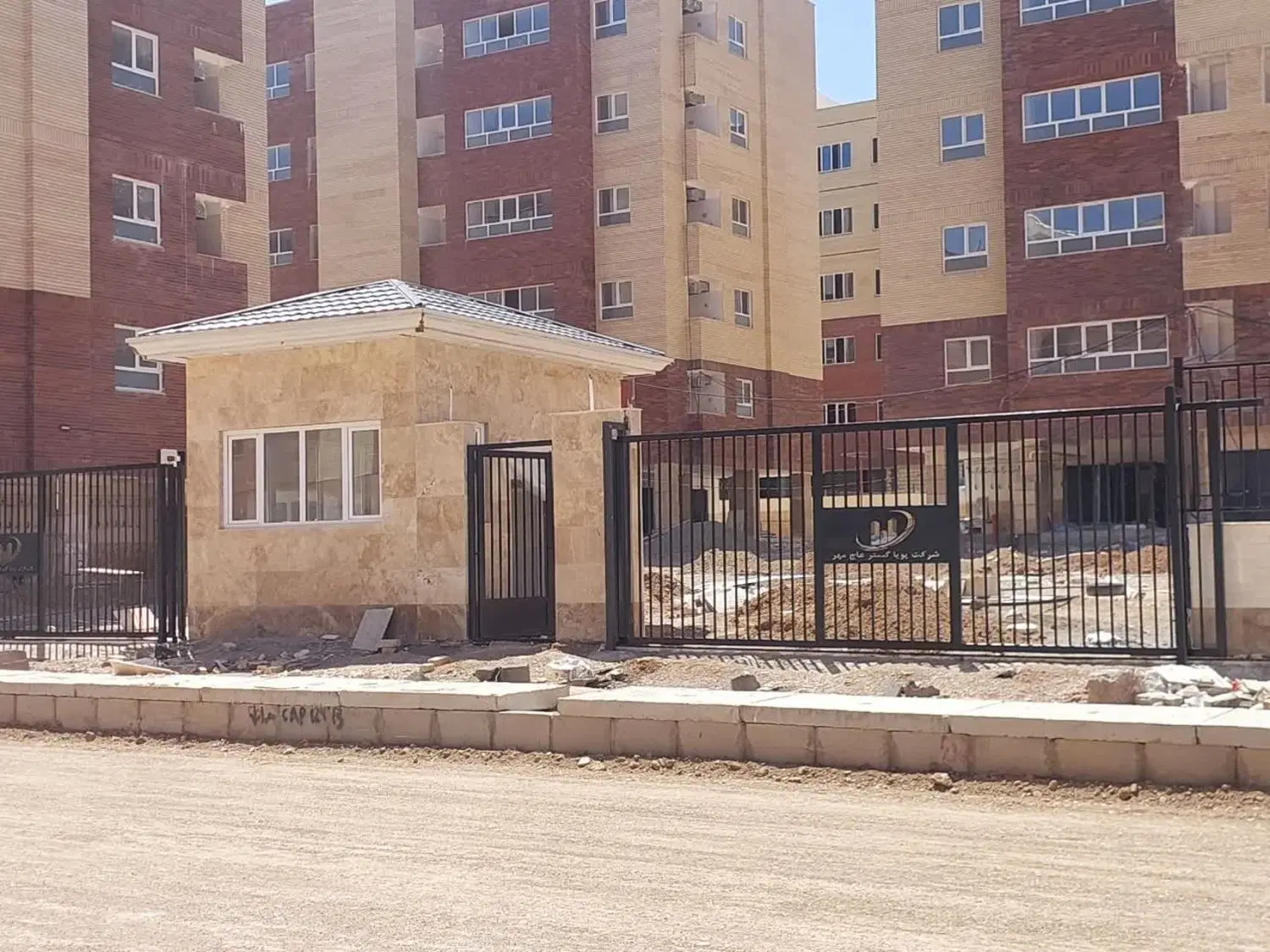 آپارتمان مسکن ملی 560هکتاری
