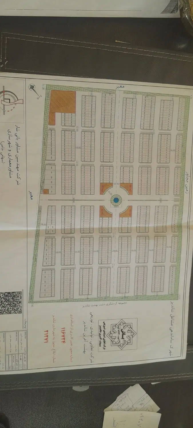 زمین ۱۰۰ متری تجاری صنعتی در شاندیز