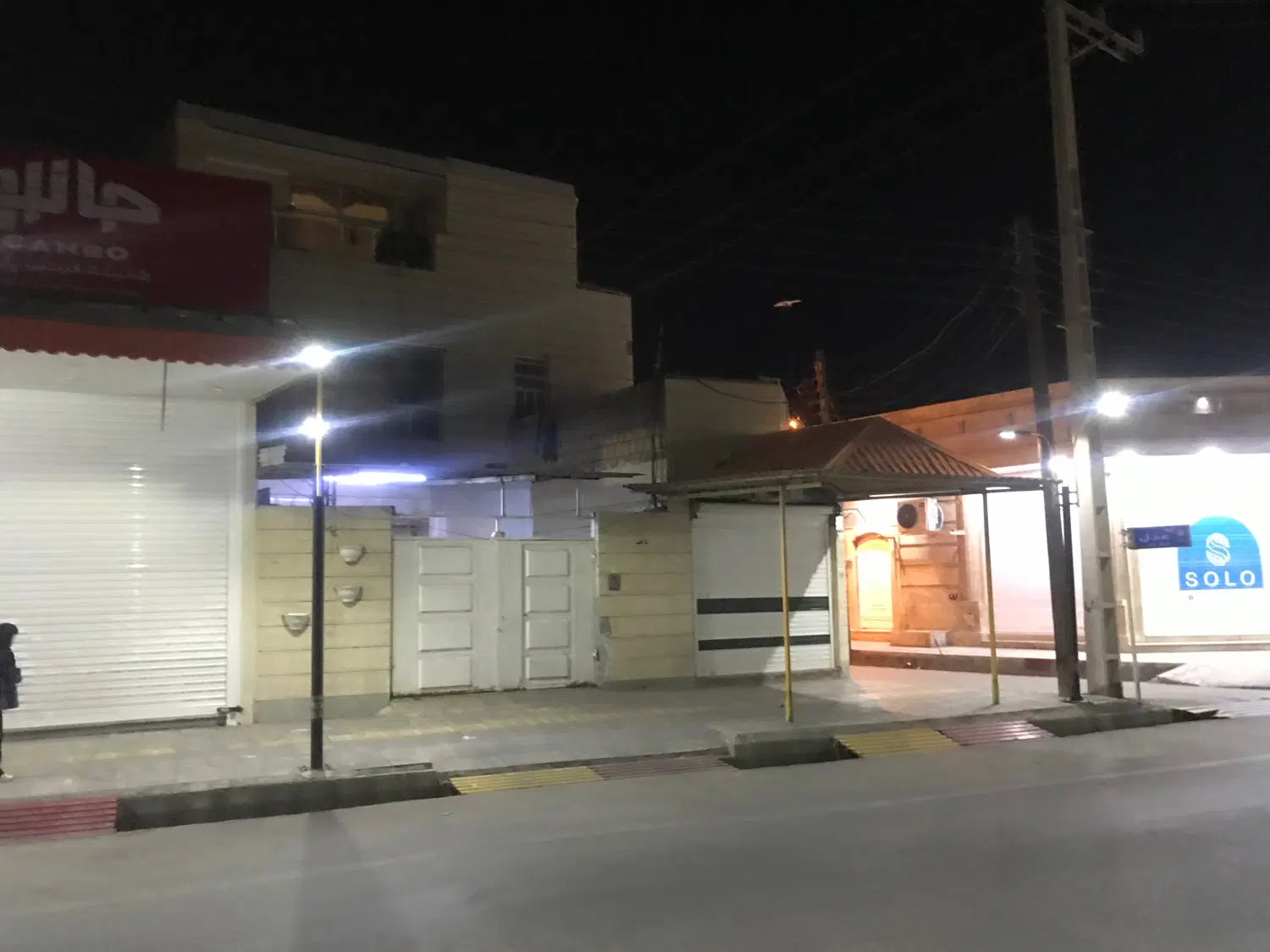 فروش منزل مسکونی روبه رو مدرسه توحید