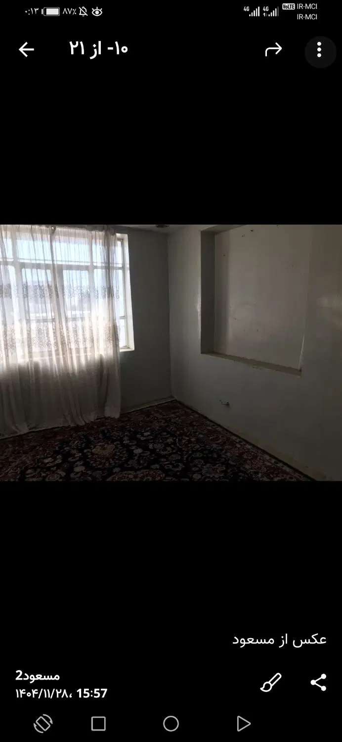 مسکونی کلنگی