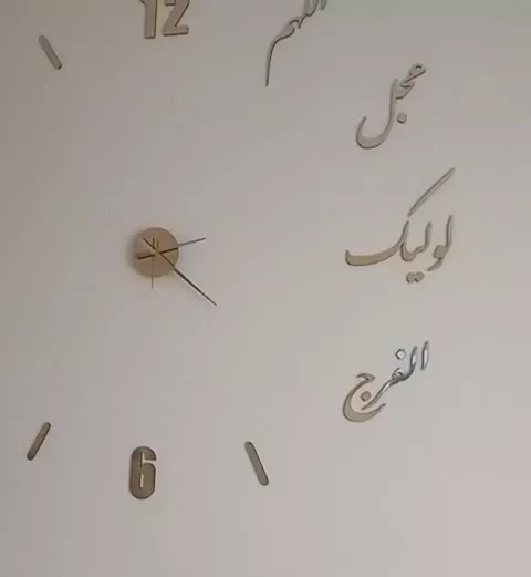 منزل شخصی