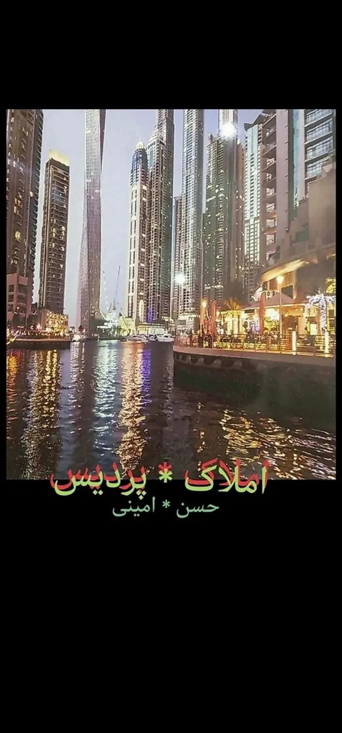 رهن واجاره آپارتمان 6 واحدی طبقه 2خ حافظ 60 متری