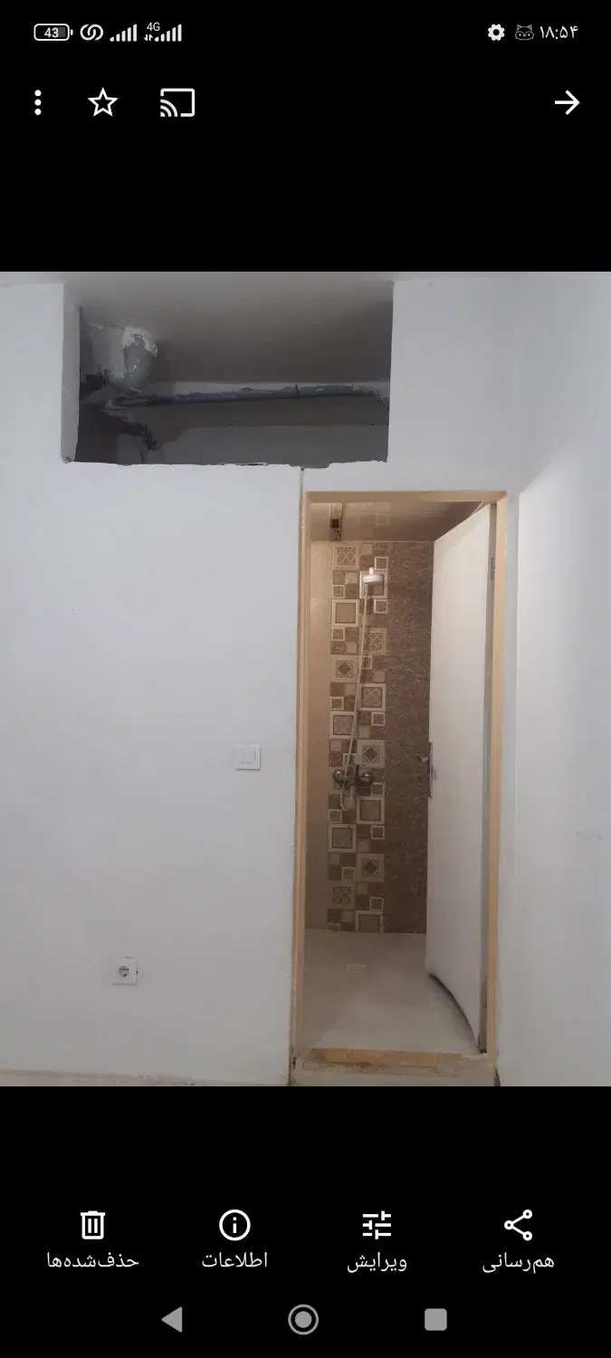 آپارتمان ۵۰ متری