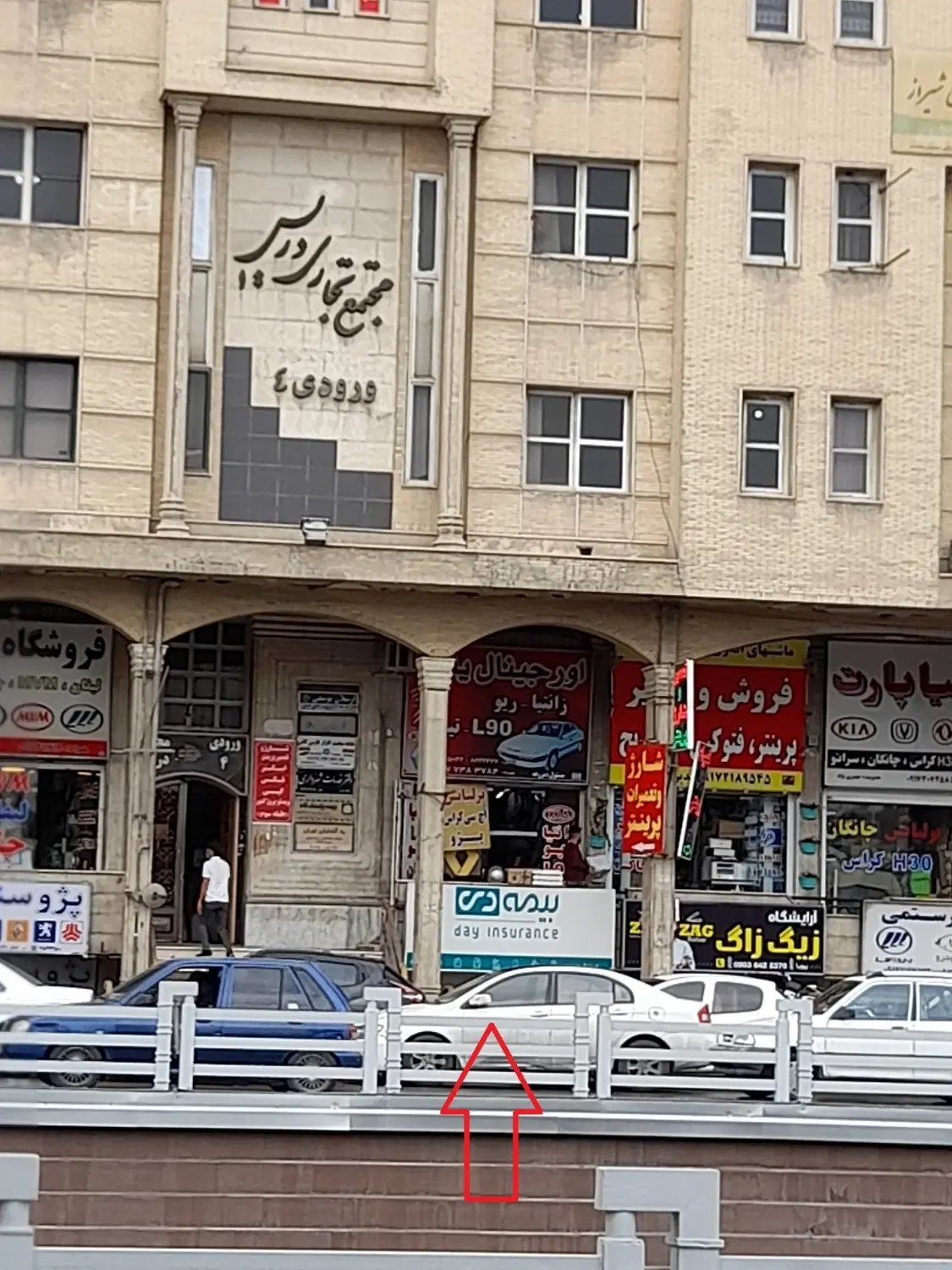 رهن و اجاره مغازه درب برقی یدکی  باهنر شمالی