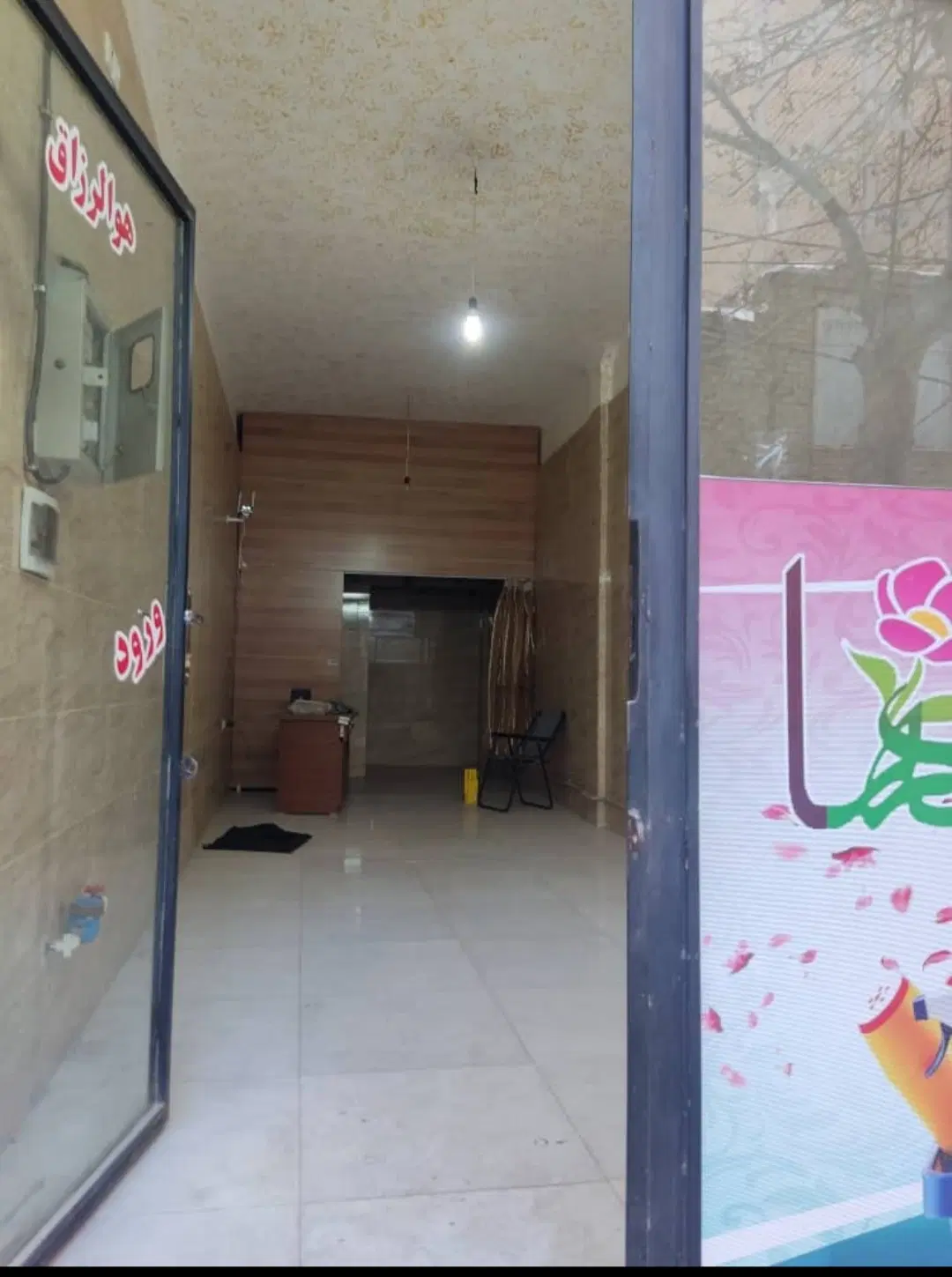 فروش یا تهاتری مغازه