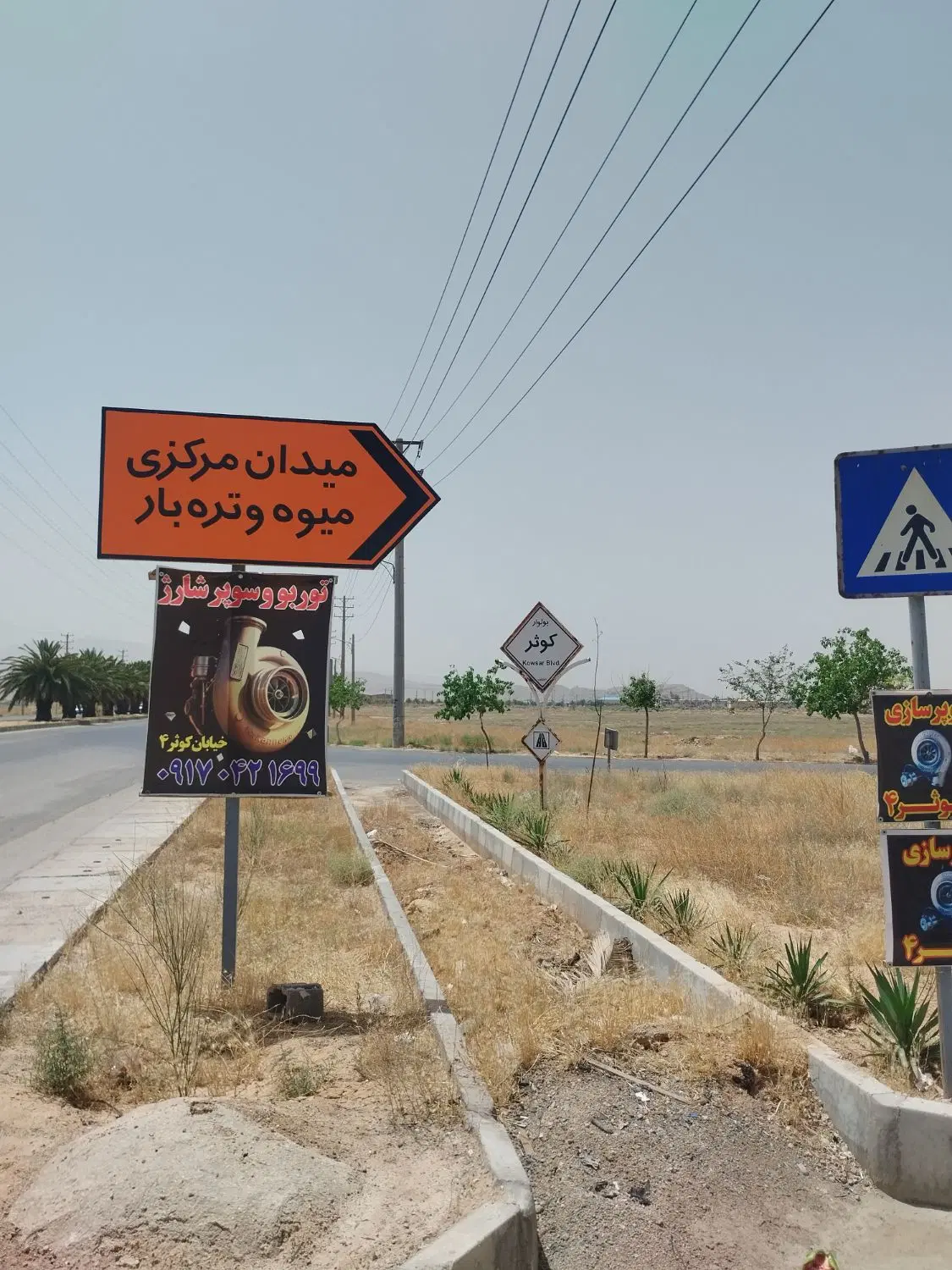 فروش یک واحد آپارتمان سه خواب با امکانات کامل